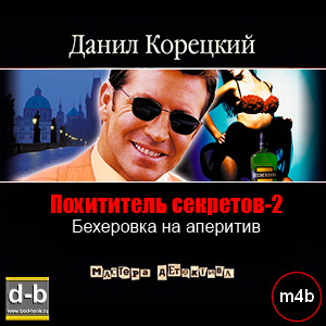 IPOd-bOOK.ru