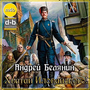 IPOd-bOOK.ru