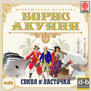 IPOd-bOOK.ru