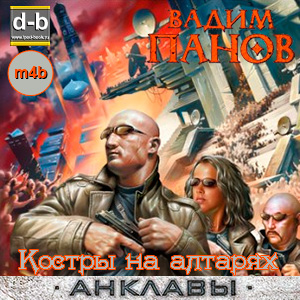 IPOd-bOOK.ru