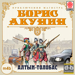 IPOd-bOOK.ru