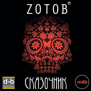 IPOd-bOOK.ru