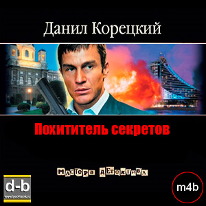 IPOd-bOOK.ru