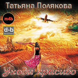 IPOd-bOOK.ru