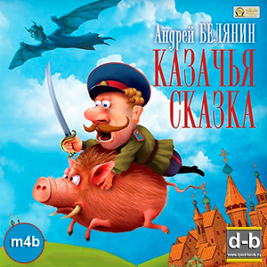 IPOd-bOOK.ru