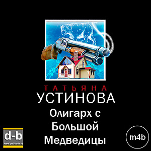 IPOd-bOOK.ru