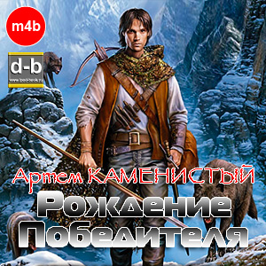 IPOd-bOOK.ru