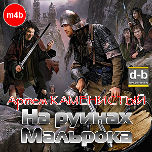 IPOd-bOOK.ru