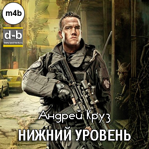 IPOd-bOOK.ru