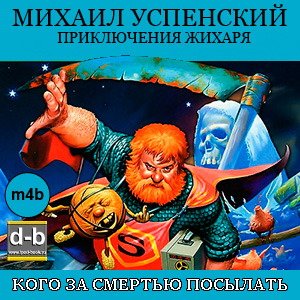 IPOd-bOOK.ru