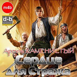 IPOd-bOOK.ru