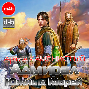 IPOd-bOOK.ru