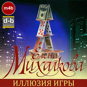 IPOd-bOOK.ru