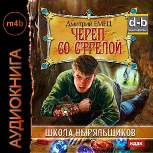 IPOd-bOOK.ru