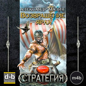 IPOd-bOOK.ru