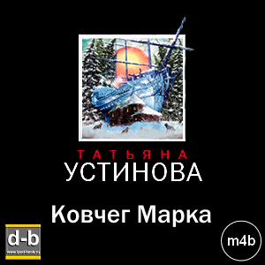 IPOd-bOOK.ru