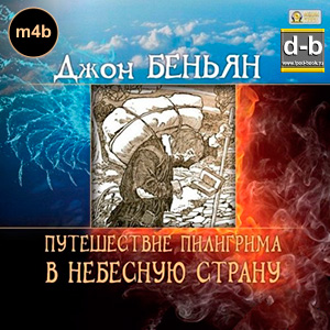 IPOd-bOOK.ru