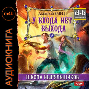 IPOd-bOOK.ru