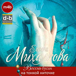 IPOd-bOOK.ru