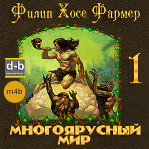 IPOd-bOOK.ru
