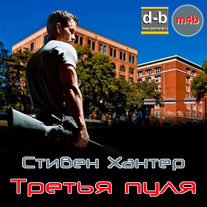 IPOd-bOOK.ru