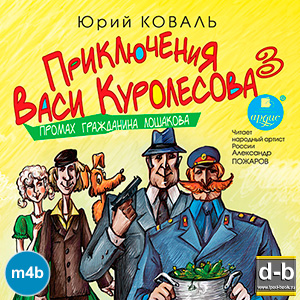 IPOd-bOOK.ru