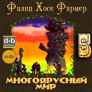 IPOd-bOOK.ru
