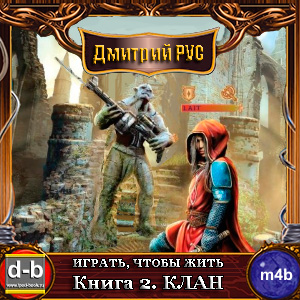 IPOd-bOOK.ru