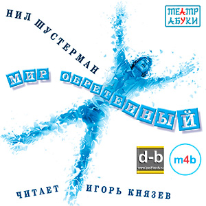 IPOd-bOOK.ru