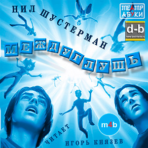 IPOd-bOOK.ru
