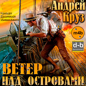 IPOd-bOOK.ru