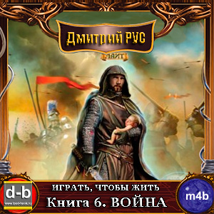 IPOd-bOOK.ru