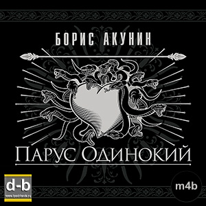 IPOd-bOOK.ru