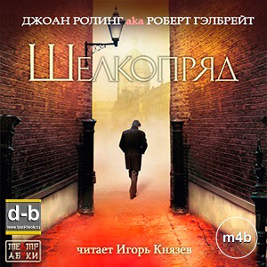 IPOd-bOOK.ru