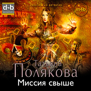IPOd-bOOK.ru
