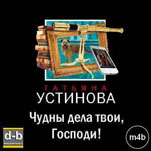 IPOd-bOOK.ru