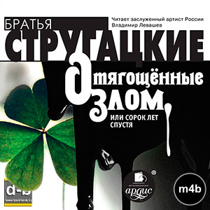 IPOd-bOOK.ru