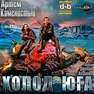 IPOd-bOOK.ru