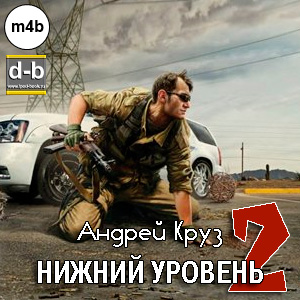 IPOd-bOOK.ru