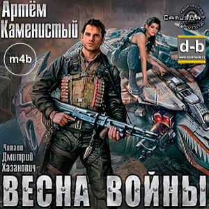 IPOd-bOOK.ru