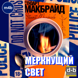 IPOd-bOOK.ru