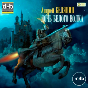 IPOd-bOOK.ru