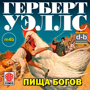 IPOd-bOOK.ru