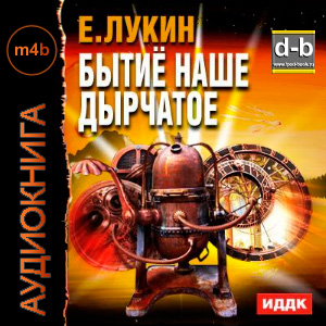 IPOd-bOOK.ru