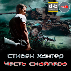 IPOd-bOOK.ru