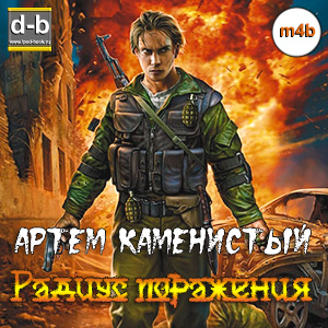 IPOd-bOOK.ru