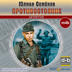 IPOd-bOOK.ru