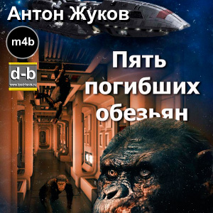 IPOd-bOOK.ru