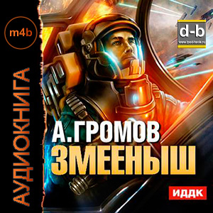 IPOd-bOOK.ru