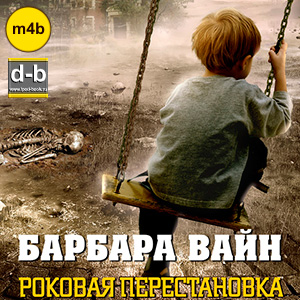 IPOd-bOOK.ru